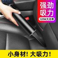 【CW】 Car vacuum cleaner mini portable high-power handheld auto vacuuming clean