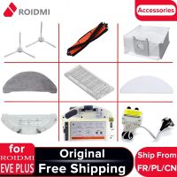 Original Roidmi Eve Plus ชิ้นส่วนหลักฝาครอบแปรงประกอบไฟฟ้าควบคุมฝุ่นเก็บถังน้ำ Mopping โมดูลอุปกรณ์เสริม