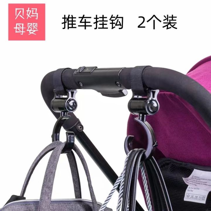 ready-able-for-cybex-coya-ms-eezy-priam-bals-st-acceses