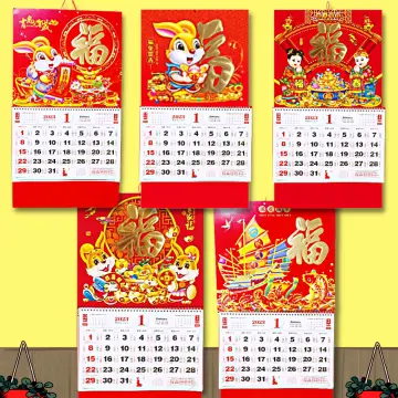 The 29 Best Chinese New Year Gifts 2023