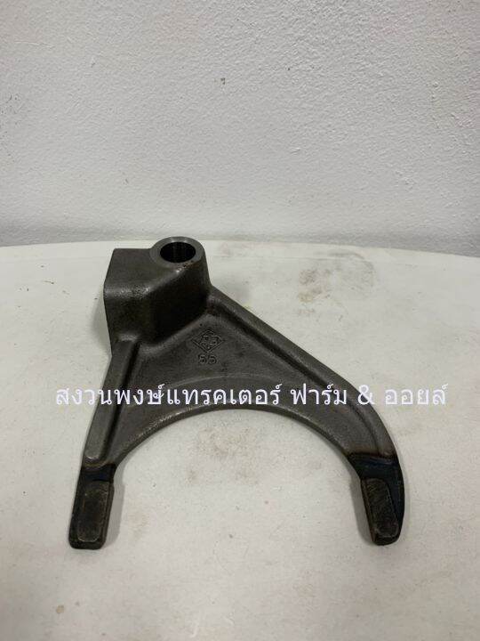 ก้ามปูเกียร์-2-รถไถฟอร์ด-รุ่น-6600-ford-parts