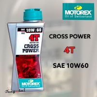 MOTOREX Cross Power 4T เบอร์ 10W60 ขนาด 1.0L ***New Model***