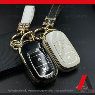 เคสกุญแจรถ กรอบกุญแจ Honda City / HRV 2022 แบบ 2ปุ่ม ปลอกกุญแจ กรอบกุญแจรถยนต์ TPU