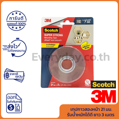 3M Scotch CAT 4011 Super Strong Mounting Tape (21 mm x 3 m) เทปกาวสองหน้า รับน้ำหนักได้ดี ยาว 3 เมตร ของแท้