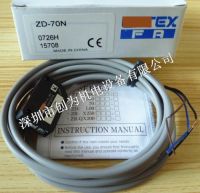 YTH ZD-70N photoelectric switch sensor brand new original