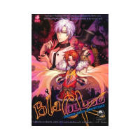 หนังสือการ์ตูน BLACK BLOOD - SNIPER CATS SHOWTIME