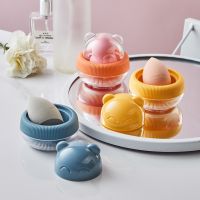 Sponge Makeup Drying Case Cartoon Bear Empty Cosmetic Powder Puff Holder Egg Rack Transparent Puffs Sponge Drying Storage Box