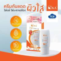 KA UV Protection Whitening Cream SPF50 PA+++ (สีขาว) 50 กรัม / เคเอ ยูวี โพรเทคชั่น ไวท์เทนนิ่ง ครีม เอสพีเอฟ 50 พีเอ +++ ครีมกันแดดหน้า ครีมกันแดด EXP 11/01/25