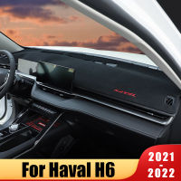 สำหรับ Haval H6 3rd รุ่น2021 2022 2023แผงควบคุมรถปกหลีกเลี่ยงแสงเสื่อสีอาทิตย์พรมป้องกันรังสียูวีกรณีอุปกรณ์รถยนต์