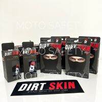 โม่ง DIRT Skin โม่งคุณภาพเยี่ยม มี2แบบให้เลือก ระบายอากาศดี แข็งแรง ทนทาน