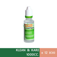 (ยกลัง12ขวด) Klean Kare น้ำเกลือ 1000ml น้ำเกลือล้างจมูก น้ำเกลือล้างแผล เช็ดหน้า จุกแหลม