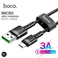 Hoco U14 Max สายชาร์จ Micro USB 3A ชาร์จเร็ว แถมที่รัดสาย สำหรับ Android Samsung Oppo Vivo ความยาว 1 เมตร สายถัก Ares Charging Data Cable