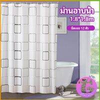 Thai Dee ม่านกั้นห้องน้ำ ม่านกันน้ำ ม่านพลาสติก shower curtain