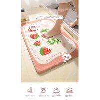 Fresh Cartoon Cute Floor Mat Bathroom Absorbent Floor Mat Bathroom Non-Slip Floor Mat Door Mud Cleaning Floor Mat Bedroom Cake Velvet Absorbent Car Thickened Soft Comfortable Floor Mat Thickened Fluff Fast Absorption小清新卡通可爱地垫卫生间吸水地垫卫生间防滑地垫进