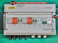 WiFi Smart Switch Electricity Meter AC/DC Combiner 2String, 1Phase Suntree  ตู้คอมบายเนอร์สำหรับระบบโซล่าเซลล์ ระบบออนกริดขนาด 3-5กิโลวัตต์ 1เฟส