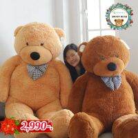 ตุ๊กตาหมี ตุ๊กตาขายาวอ้วนกลม ขนาด220 cm. โปรต้อนรับปีใหม่จ้า