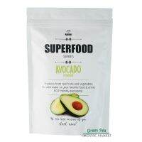 Natuur อะโวคาโดผง เข้มข้น 120g. Avocado powder แฮสอะโวคาโดผง ไม่ผสมแป้งและน้ำตาล