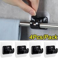 4/2PCS Curtain Rod Bracket No Drill Self Adhesive Curtain Rod Holder Hook Nail Free Adjustable Curtain Rod Hook Home Accessories