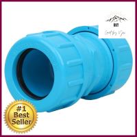 ข้อต่อยูเนี่ยน-หนา SCG 1 1/2 นิ้ว สีฟ้าUNION PVC SOCKET SCG 1 1/2" LITE BLUE **โปรโมชั่นสุดคุ้ม โค้งสุดท้าย**