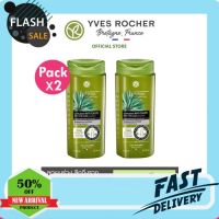 แชมพูสระผม แพ็คคู่ Yves Rocher BHC V2 Anti Hair Loss Shampoo 300ml แชมพูสระผมดำ แชมพูแก้ผมร่วง