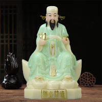 The God Of Gambaiyu Han Xinye Zeng Caiyun คาสิโนไพ่นกกระจอก,Kaiguang Cai ตกแต่งบ้าน Zhao Cai เมือง12นิ้ว