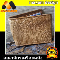 หนังสวยๆ ของแท้ๆ เชิญชมเลือกซื้อได้ที่ร้าน Maxam Design  กระเป๋าหนังจระเข้เเท้ ทำจากหนังจระเข้แผ่นเดียวกัน