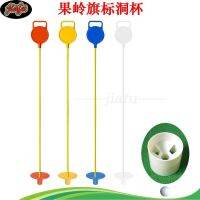 ★NEW★ Golf handle flag flagpole hole cup practice green flagpole lifter indoor family putter green sign