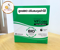 BIO: กล่องสีเขียวเข้ม VF CORE อาหารเสริมรูปแบบใหม่ ขนมแมวเลีย อร่อย ทานง่าย มีประโยชน์ - PET VALUE