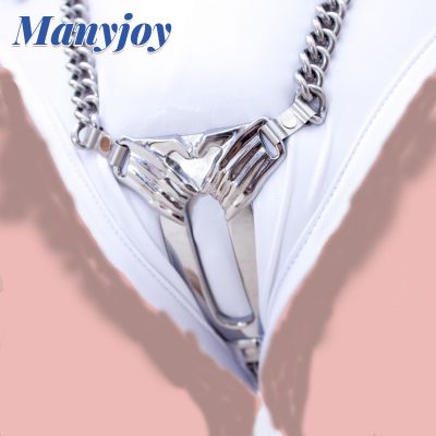Manyjoy NEW Invisible Chastity Belt Female Pants Adjustable Stainless Steel Chastity Device Bondage Adult Sex Tool for Women