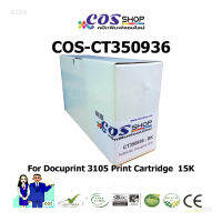 COS TONER CT350936 ตลับหมึกเทียบเท่า FOR FUJI XEROX DOCUPRINT 3105