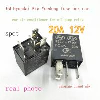 95220-H7100 2023 ☆ 12V 20A 4 Pins Hyundai Kia Yuedong Ix35 95224-2D000รีเลย์รถยนต์