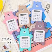 Cartoon Expression Bear Calculator Student Mini Portable Exam Computer Small Financial Office Supplies