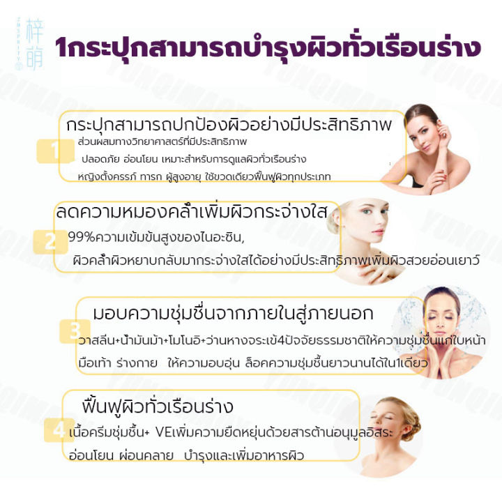 ความจุใหญ่-300g-วาสลีนโลชั่น-รีมทามือวาสลิน-ช่วยแก้ไขปัญหาผิวหนัง-เช่นผิวแตกระแหง-ผิวลอกถ-ใช้ได้ทั้งตัวและหน้า-วาสลีน-มอยส์เจอร์-ครีมทาหน้า-ครีมบำรุงผิว-บำรุงผิวให้นุ่มชุ่มชื้น-ครีมทาผิว-ครีมทามือแห้ง