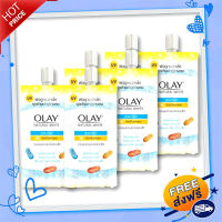 ส่งฟรี Olay ครีมเนเจอรัลไวท์ไลท์ แบบซอง