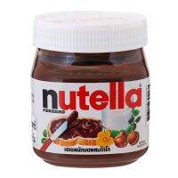 นูเทลล่า Nutella เฮเซลนัทสเปรด 100% Hazelnut Chocolate Spread 350g