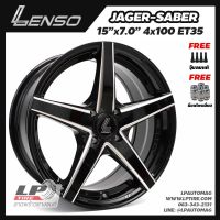 [ส่งฟรี] ล้อแม็ก LENSO รุ่น JAGER SABER ขอบ15" 4รู100 สีดำมิลลิ่งก้านเงิน กว้าง7" จำนวน 4 วง