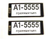 กรอบป้ายทะเบียนรถยนต์ กันน้ำ #KEEP CALM AND DRIVE ON A1/แพ๊คคู่ สั้น/สั้น