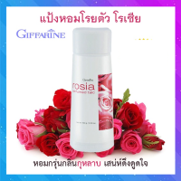 ( ของแท้  พร้อมส่ง ) แป้งฝุ่นหอมโรยตัว?แป้งในตำนาน?หอมกุหลาบเสน่ห์ดึงดูดใจ/1กระปุก