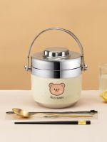 ◆∋▪ WORTHBUY 18/8 Stainless Steel Lunch Box 2 Layer Portable Thermo Insulated Bowl Food Container Bento Tableware