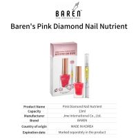 [BAREN] Pink Diamond Nail Nutrient 13ml MADE in korea that make the outside and inside of your nails healthy