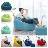 Lazy BeanBag Cover Without Filler Sofa Cover Easy Clean Lounger Seat Bean Bag Puff Couch Tatami Covers