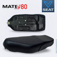 เบาะ Y80 MATE มีลาย ( V Seat เบาะรถมอเตอร์ไซค์ )