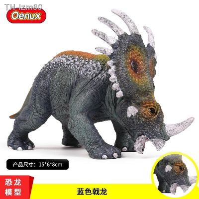 🎁 ของขวัญ Jurassic Solid การจำลอง Static Tyrannosaurus Rex ไดโนเสาร์ของเล่น Styracosaurus Spiny Shield Ceratosaurus