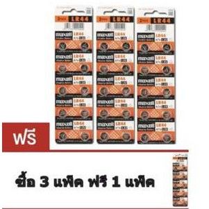 HOT!!ลดราคา Di shop ถ่านกระดุม รุ่น LR44 A76 1.5V (3 แพ็ค 30 ก้อน) ซื้อ3แพ็ค ฟรี 1 แพ็ค (PRICE 199-) ##ที่ชาร์จ แท็บเล็ต ไร้สาย เสียง หูฟัง เคส Airpodss ลำโพง Wireless Bluetooth โทรศัพท์ USB ปลั๊ก เมาท์ HDMI สายคอมพิวเตอร์