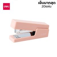 เครื่องเย็บกระดาษ แม็กเย็บกระดาษ แม็ก Stapler ขนาดเล็ก พกพาง่าย มินิมอล สำหรับลวดเบอร์ 24/6 และ 26/6 เย็บได้มากสุด 20แผ่น (80แกรม) Aliz light