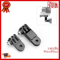 ✨✨#BEST SELLER?? GoPro Connector อุปกรณ์ต่อกับกล้องโกโปร กล้องแอคชั่นทุกรุ่น ##กล้องถ่ายรูป ถ่ายภาพ ฟิล์ม อุปกรณ์กล้อง สายชาร์จ แท่นชาร์จ Camera Adapter Battery อะไหล่กล้อง เคส