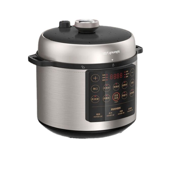 xiangyun3 Jiuyang Electric Pressure Pot Electric Rice Pot Y-50C32 ...