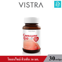 ( ล็อตใหม่ล่าสุด Exp.26/08/2025 ) VISTRA Coenzyme Q10 Natural Source 30 mg./Caps. - วิสทร้า โคเอนไซม์ คิวเท็น 30 มก./แคปซูล ขนาด 30 แคปซูล