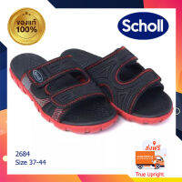 รองเท้าสกอลล์ สีแดง รุ่น 2684 Scholl Hunter รองเท้าแตะ สำหรับผู้ชายและผู้หญิง รองเท้าสุขภาพ Comfort Sandal เบา ทนทาน ส่งฟรี