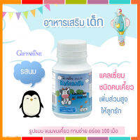 สินค้าแท้100%?กิฟารีนแคลซีนรสนม เคี้ยวอร่อยเสริมแคลเซียม/ขนาด100เม็ด/1กระปุก/รหัส40742?ร้านแม่เล็ก?รับประกันของแท้